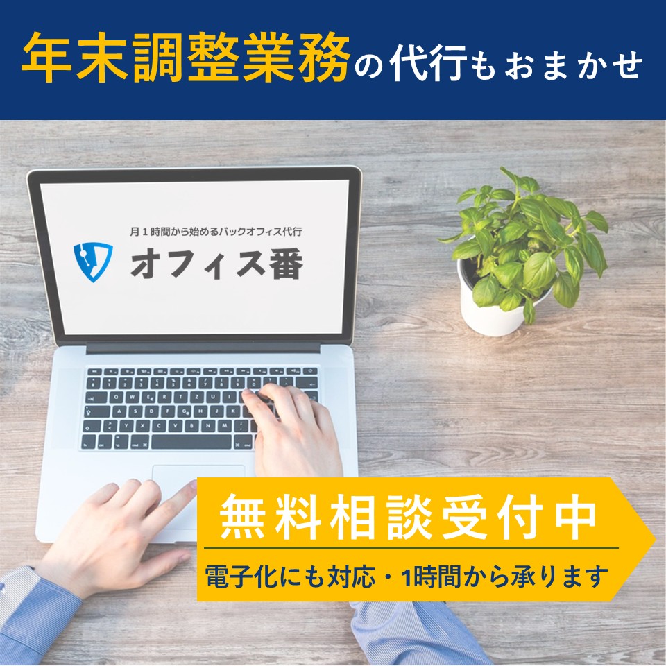 バナー